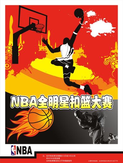 的得分点