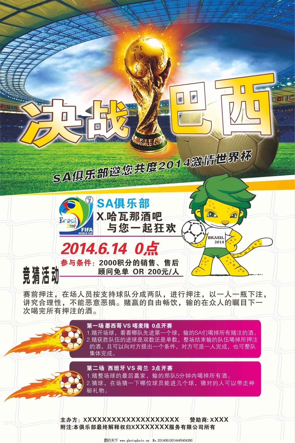 扎实基础