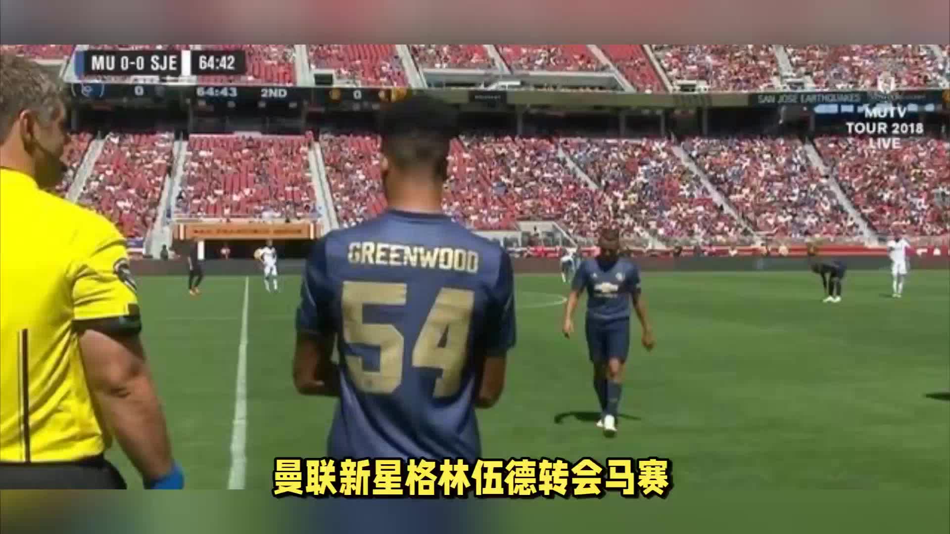 轻球员上的