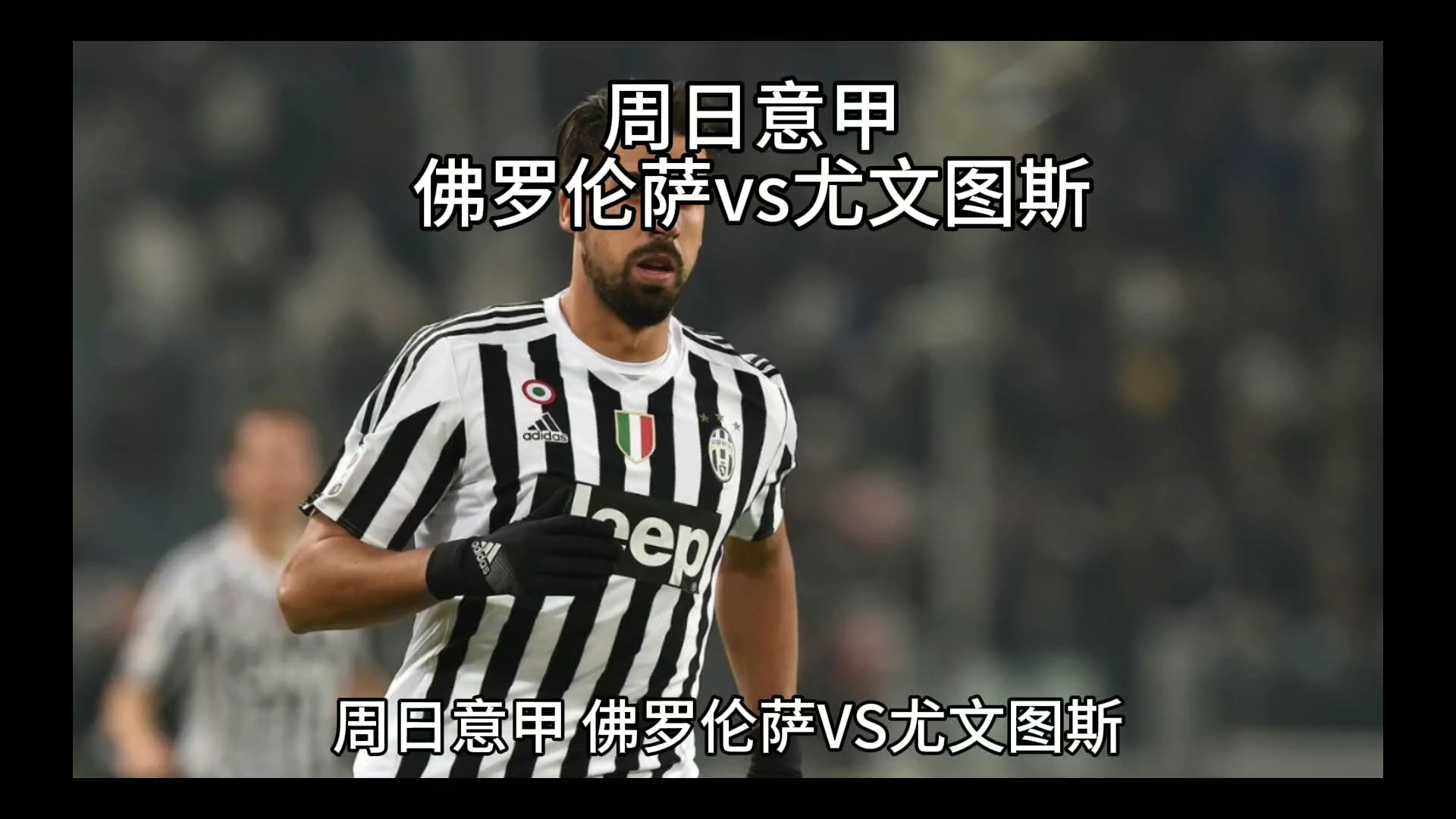 的话题