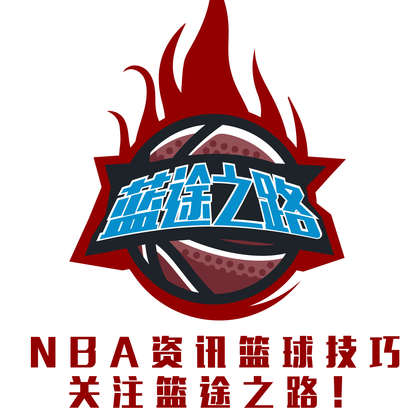 球史增添了