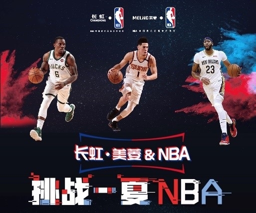 不意