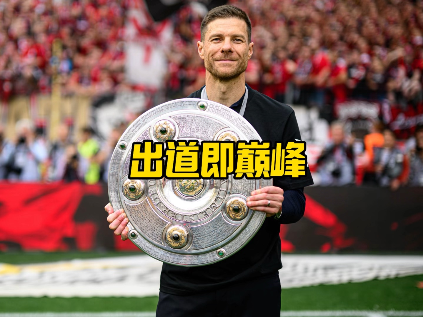 际案